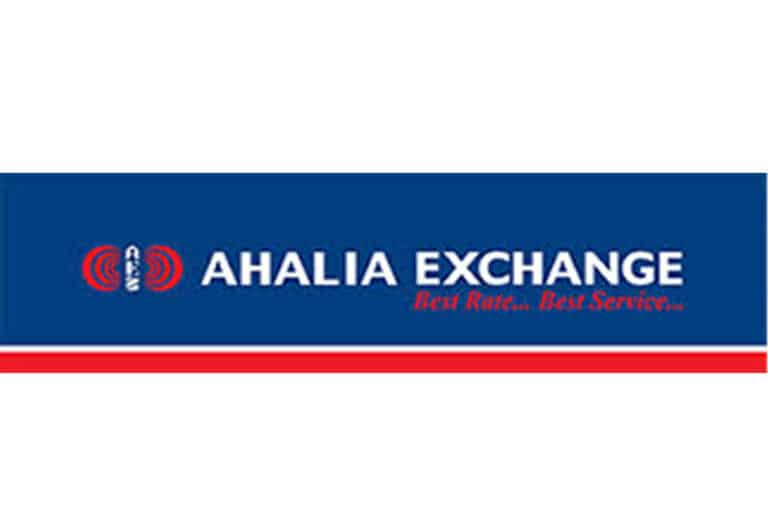 Ahalia Exchange Career Dubai 2022