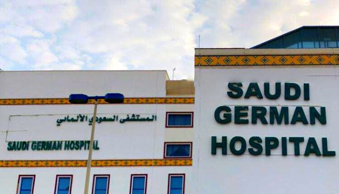 Saudi German Hospitals Careers Jobs Vacancy 2022