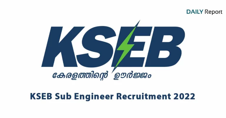 KSEB Recruitment 2022