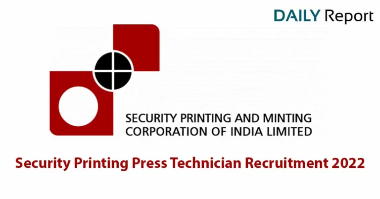 Security Printing Press Recruitment 2022